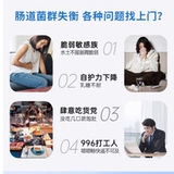 Иммунотиновый пробиотик взрослые дети кишечники беременные женщины замерзают сухой порошок Официальный флагманский магазин подлинный искренний