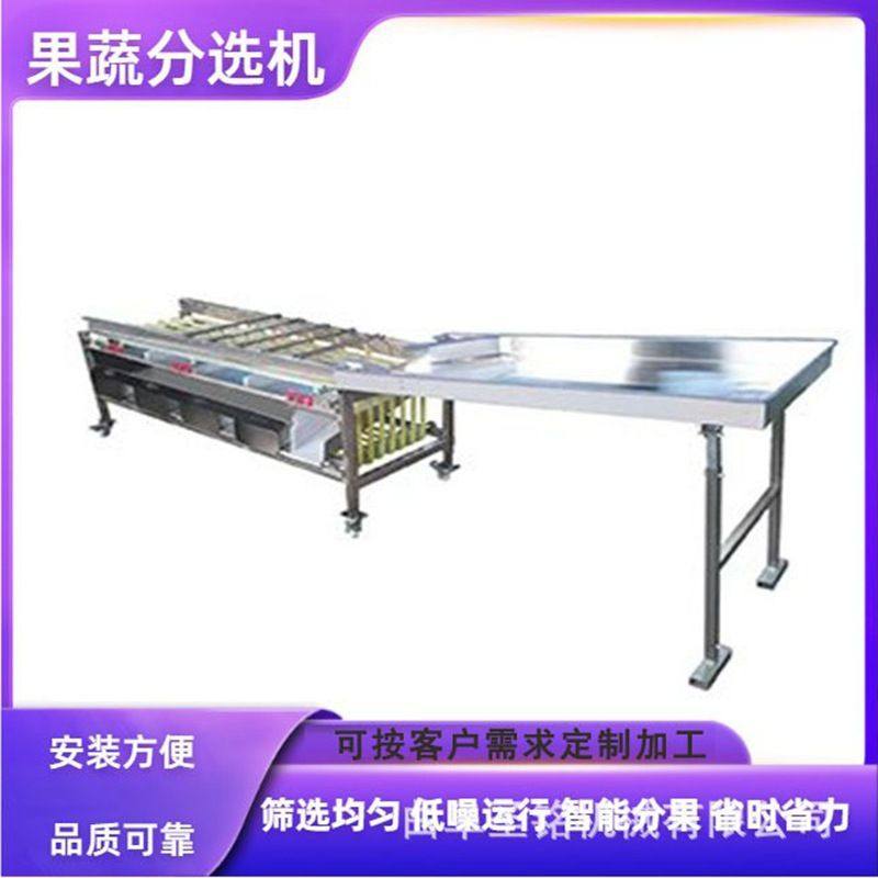 商用青梅蜂糖李选果机 轨道式杨梅树葡萄分级机 不伤果的选果机,淘宝优惠券,粉丝福利购,淘宝优惠卷