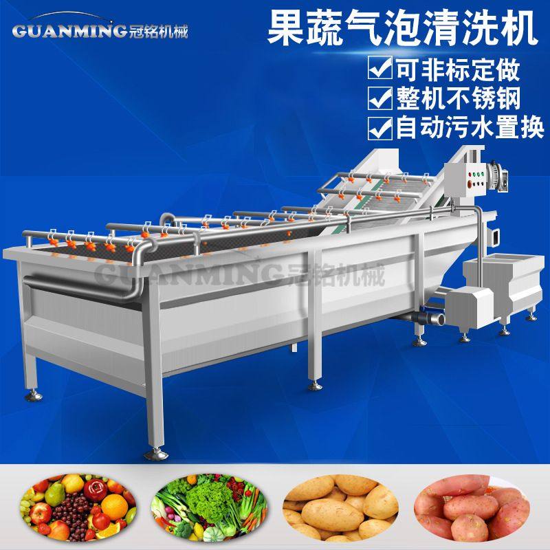 厂家生蚝气泡清洗设备 连续式水产肉类清洗机 商用蚕蛹清洗机,淘宝优惠券,粉丝福利购,淘宝优惠卷