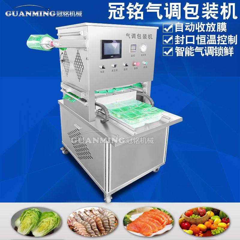 供应鱿鱼丝真空包装机 四封条双室真空封口机  海鲜全自动真空机,淘宝优惠券,粉丝福利购,淘宝优惠卷