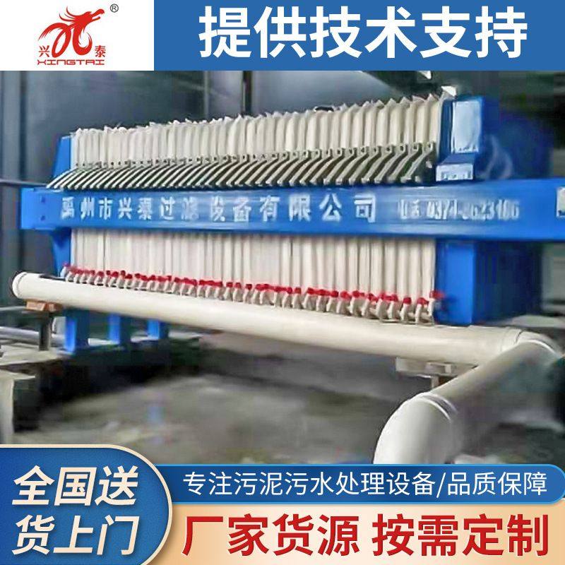 120平方自动压滤机 程控PLC自动翻板压滤机 兴泰,淘宝优惠券,粉丝福利购,淘宝优惠卷