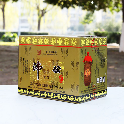 【顺丰包邮】沛公紫砂江苏老字号46度500ml浓香型白酒徐州名酒 - 图3