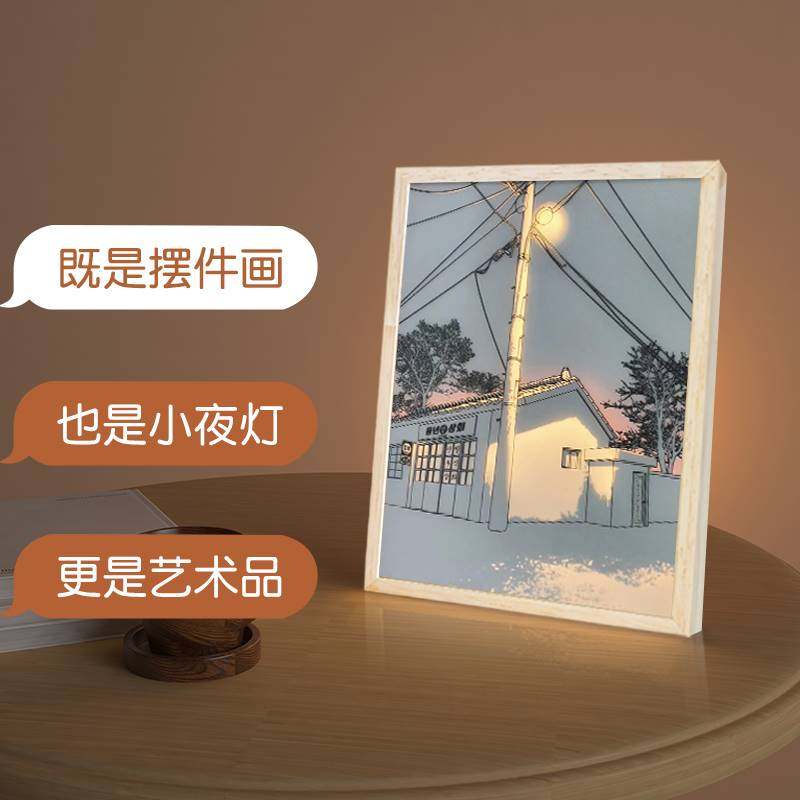 七夕情人节女朋友感动哭了的礼物送礼女生高级女友有意义男友手工