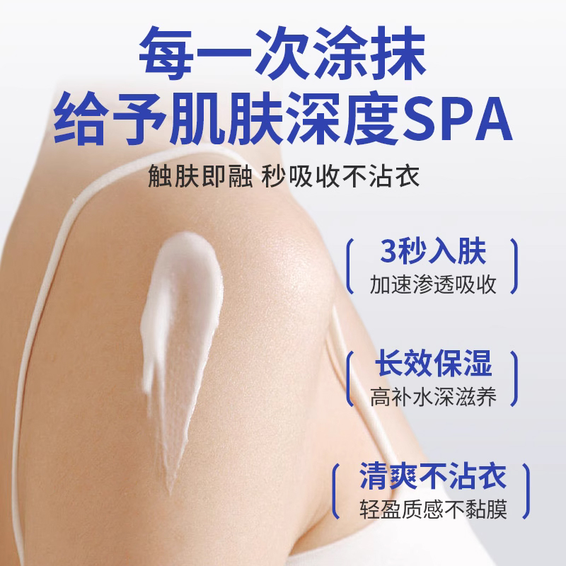 日本叮叮身体乳烟酰胺山茶花润肤露保湿滋润秋冬护手霜官方旗舰店