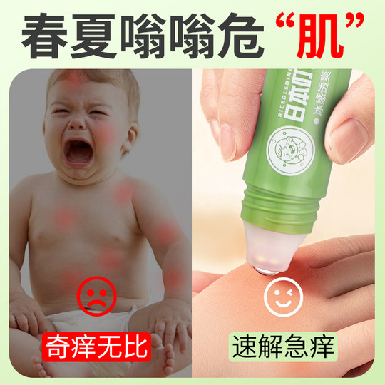 Japans Ding Ding rollendes Eis gegen Juckreiz für Kinder