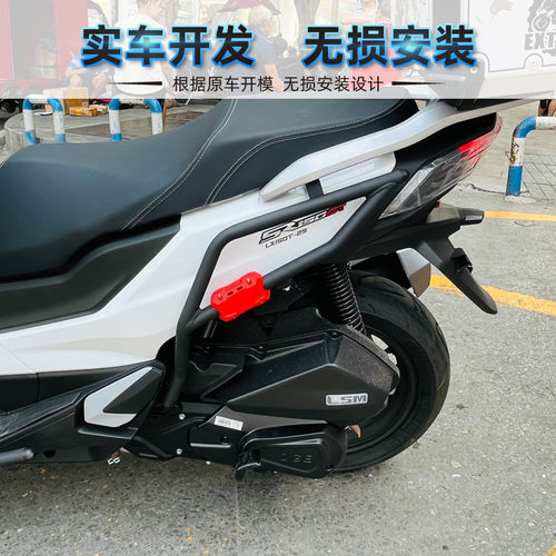 适用隆鑫LX150T-29无极SR150GT摩托车保险杠防摔防撞护杠改装配件 - 图1