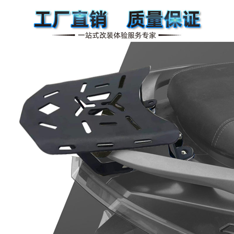 适用于金浪Chinf318铝合金尾箱力刻318尾箱架加厚尾架后货架尾翼 - 图2