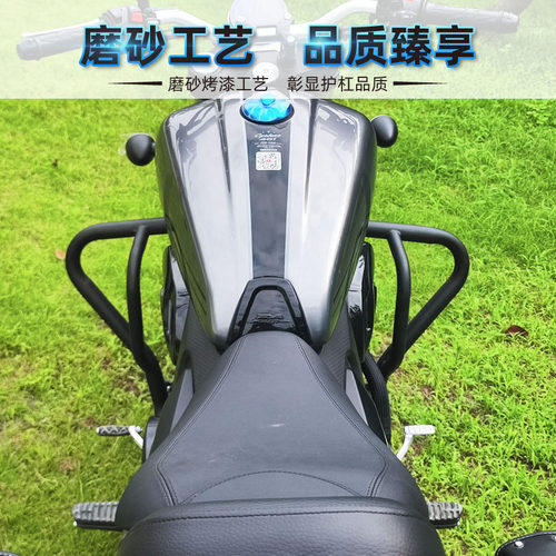 适用于赛科龙RA401加强护杠皮边包改装折叠靠背后货架大灯罩改装 - 图0