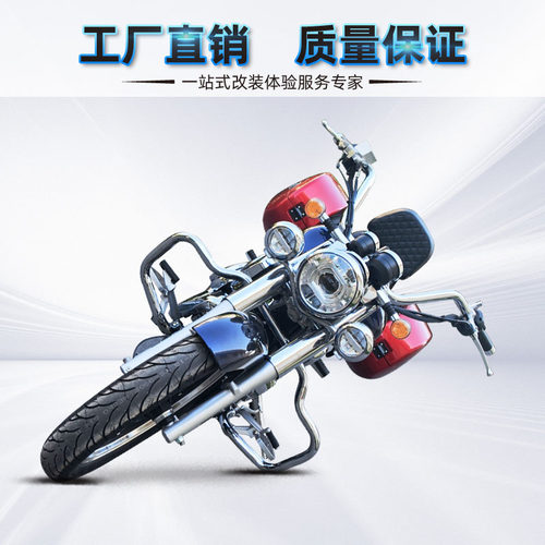 适用于力帆v16/plus摩托车镀铬保险杠 折叠靠背改装配件 - 图2