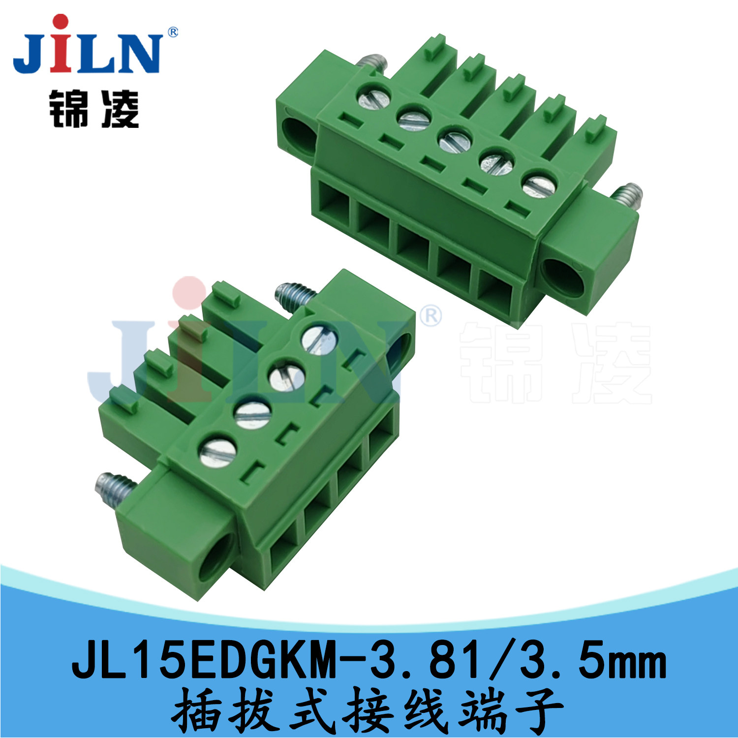 锦凌JL15EDGKM-3.81/3.5插拔式接线端子2EDGKM EC381VM MC1.5-STF,淘宝优惠券,粉丝福利购,淘宝优惠卷