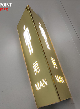 新款三角双面洗手间发光门牌男女卫生间WC指示Q牌logo标识定制