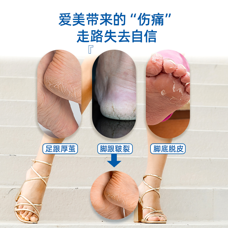 帕玛氏可可脂足跟护理膏25g 保湿滋润 修护脚后跟皲裂干裂起皮