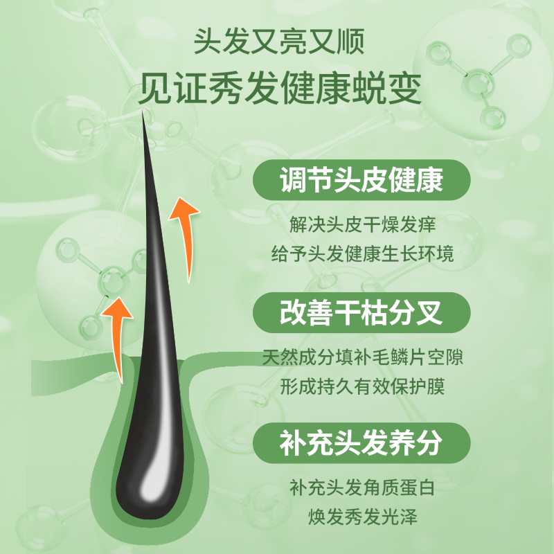 帕玛氏椰子油洗发水400ml+护发素400ml 改善毛躁干枯烫染修护滋养