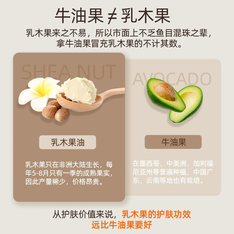 帕玛氏乳木果保湿滋润护手霜60g 滋润保湿修护肌肤细腻肌肤纹理