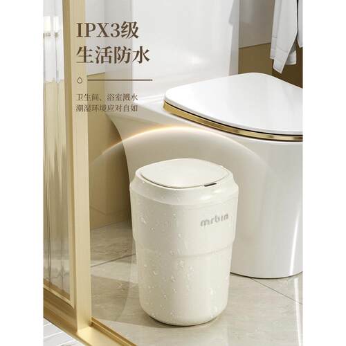 小麦桶Mrbin传感器垃圾桶家用2025新型高颜值客厅厕所浴室卧室特 - 图2
