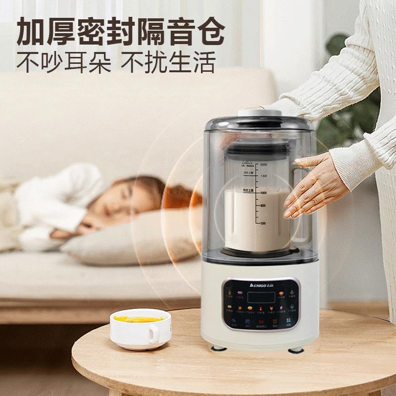 2024新款志高破壁机低音家用加热全自动小型豆浆榨汁机多功能智能 - 图2