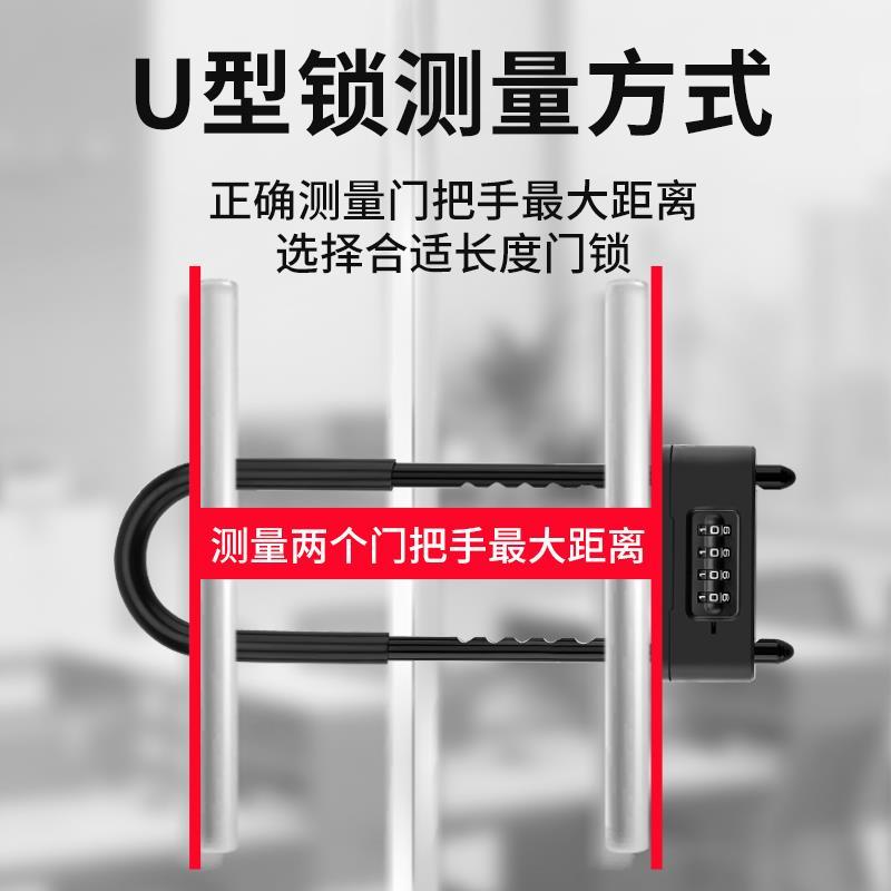 德国密码锁玻璃门锁推拉门把手U型挂锁店铺防盗锁u形锁头长插锁 - 图0