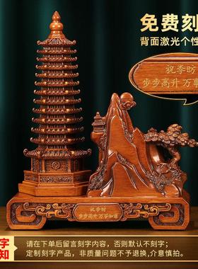 文昌塔笔筒摆件 13十三层办公室桌书房客厅工艺品送学生开学礼物