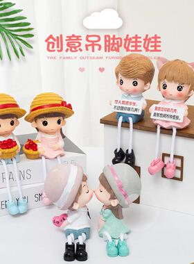 房间客厅隔板置物架情侣娃娃摆件简约创意可爱吊脚娃娃装饰品摆设