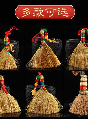 手工制作小扫把挂件随身包挂卧室床头推车宝宝婴儿童学生携带装饰