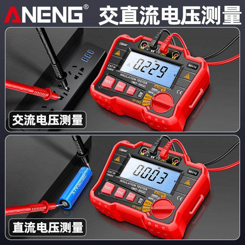 绝缘电阻测试仪智能电工专用摇表高压测量高精度数字兆欧表2500V - 图3