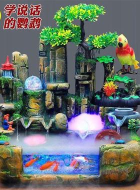 假山流水喷泉风水轮招财摆件鱼缸流水生财客厅家居装饰品开 业礼