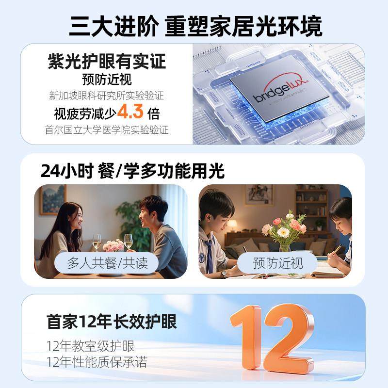 全光谱一字饭厅吊灯现代简约长条餐桌灯2025年新款极简护眼吧台灯,淘宝优惠券,粉丝福利购,淘宝优惠卷