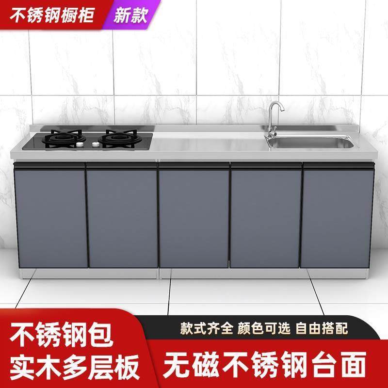 60宽不锈钢橱柜家用租房灶台柜水槽一体柜防水厨房储物柜经济碗柜,淘宝优惠券,粉丝福利购,淘宝优惠卷