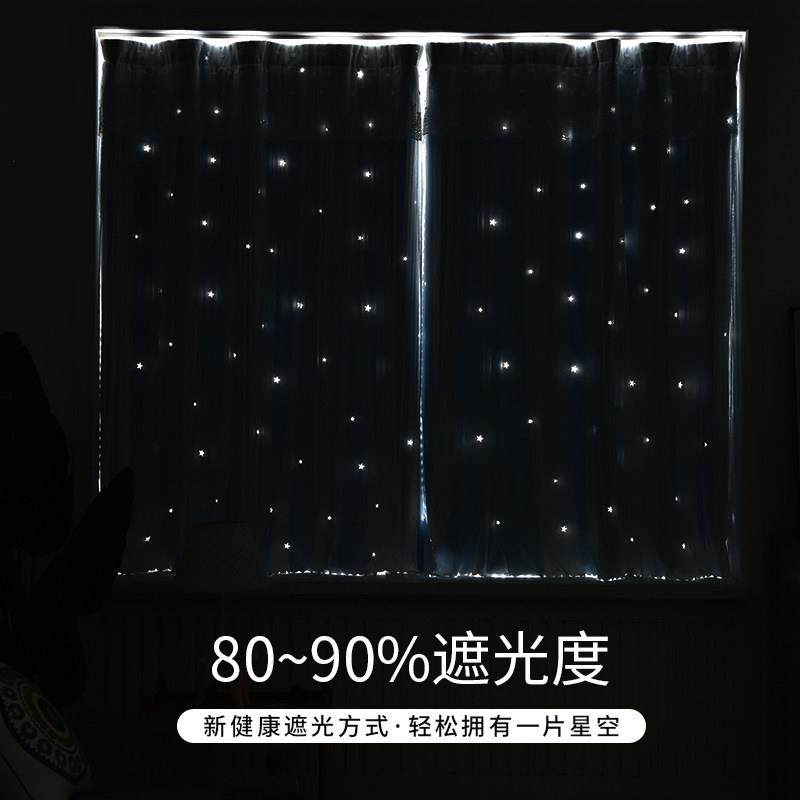 窗帘遮光2025新款客厅飘窗卧室女生网红儿童房公主风挂钩式梦幻帘,淘宝优惠券,粉丝福利购,淘宝优惠卷