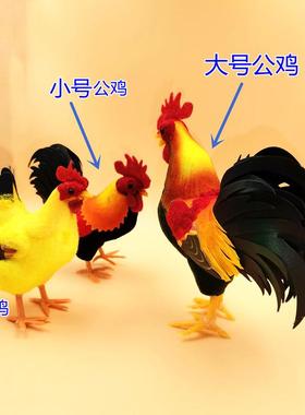 公鸡仿真大小公鸡摆件室内家居装饰品园林微景观配饰模型迷你