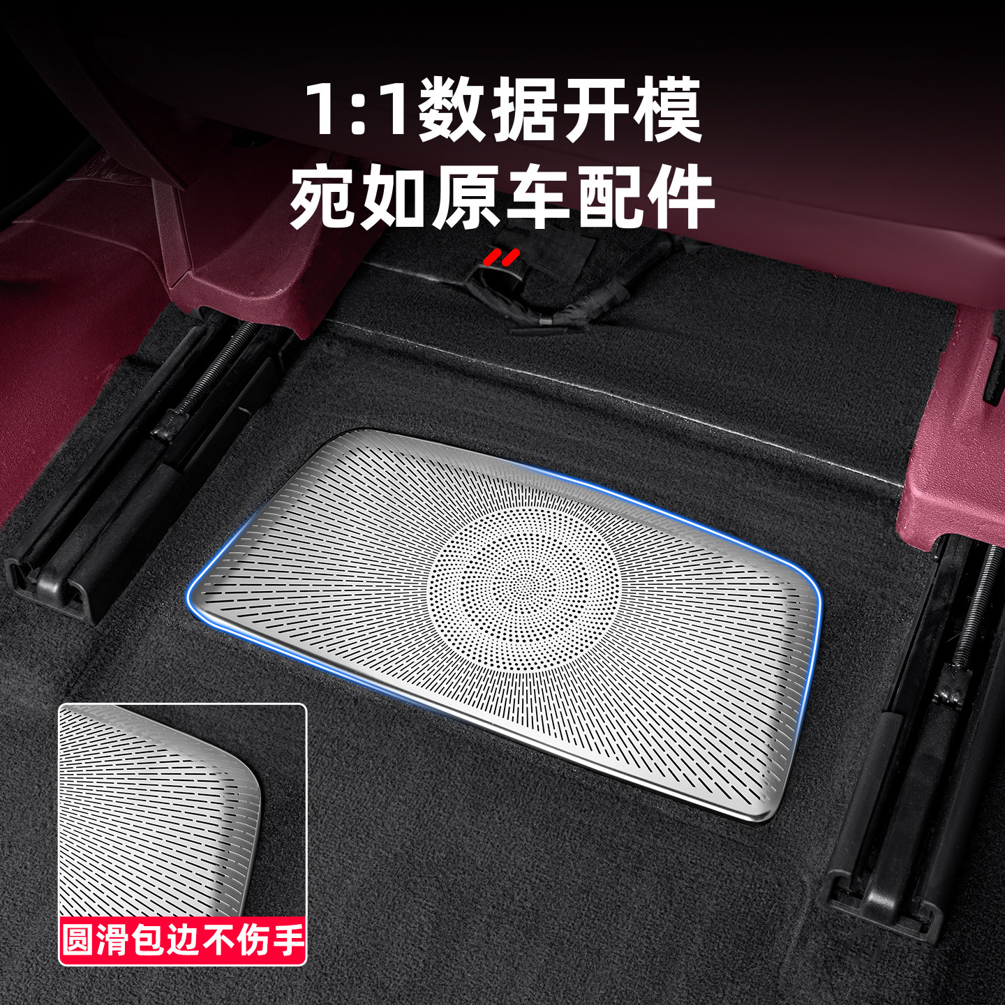 适用26款三代蔚来ES8座椅下出风口罩车内空调防护改装饰用品配件,淘宝优惠券,粉丝福利购,淘宝优惠卷
