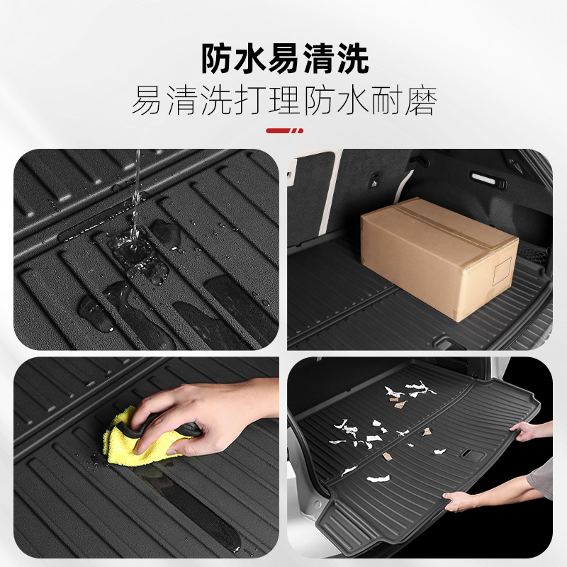 适用23-24款蔚来ES6EC6ET5T后备箱垫靠背ES8尾箱内饰改装用品配件-图3