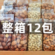 (6 bags of nuts) Nuts Combinations Great Gift Bags Pistachio Hawaii Fruits Bagua Wood Cashew Nuts Wholesale