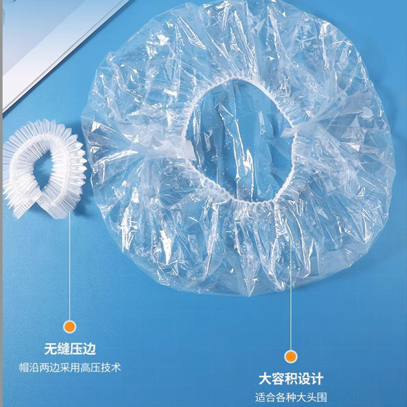 一次性浴帽防水油烟家用洗澡加厚发膜焗油头套加热专用通用染发,淘宝优惠券,粉丝福利购,淘宝优惠卷