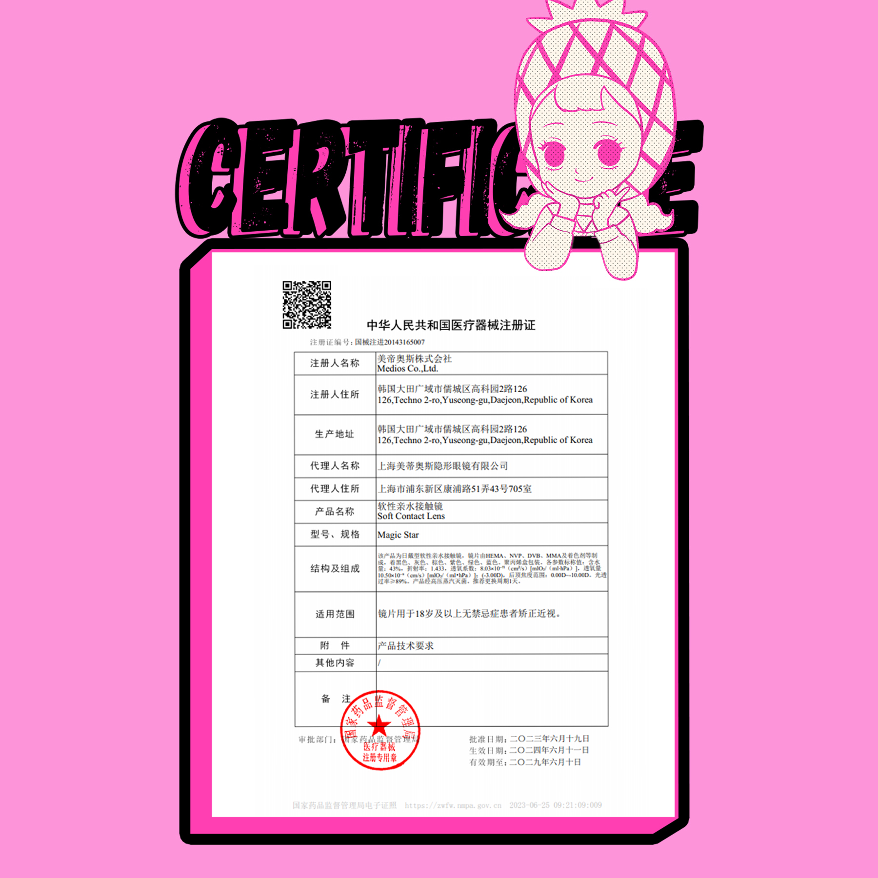 商品详情图片