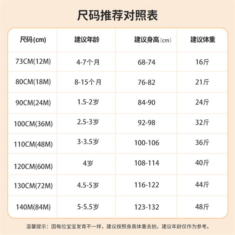 CICIIBEAR/齐齐熊小恐龙假两件T恤纯棉圆领长袖休闲打底Q101141