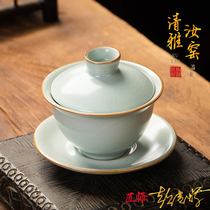 Proud Ru Kiln Triple cover Bowl Tea Cup Opening of Nourishing Ceramic Domestic Kung Fu Tea Tea Tea Bowl single