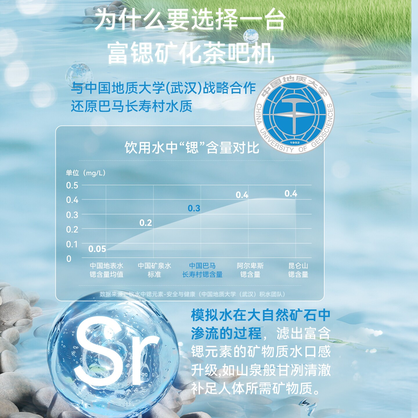 美菱茶吧机2026新款一键全自动智能饮水机316L不锈钢鲜活水N10PRO