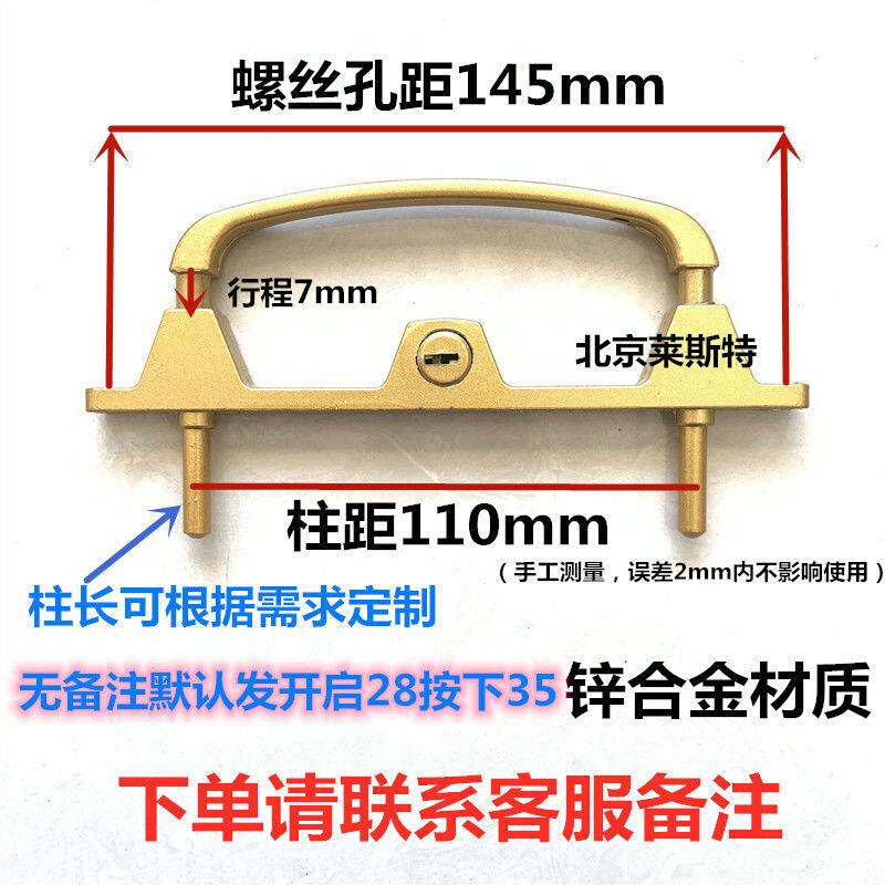 金刚网纱窗两点锁易拆洗防盗窗金刚沙锁具三推带钥匙锁配件 - 图1