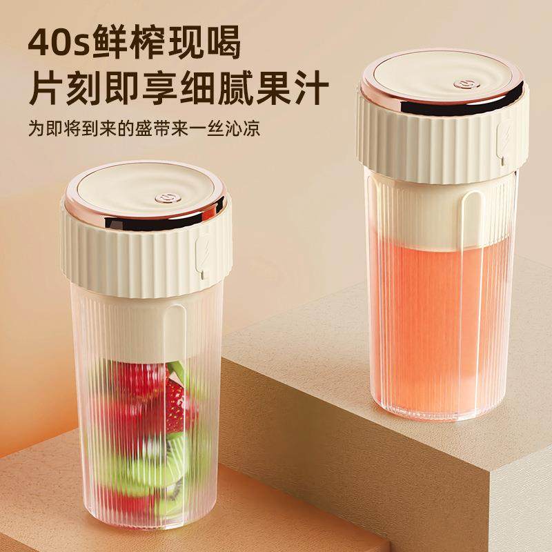榨汁杯充电迷你电动榨汁机果汁机多功能水果搅拌机现榨快充便携,淘宝优惠券,粉丝福利购,淘宝优惠卷
