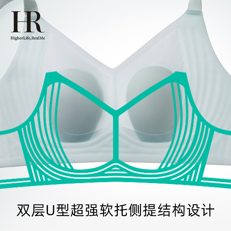 HR赫莲娜内衣无痕提拉软支撑胸罩兔耳朵杯大胸显小超薄款文胸BRA