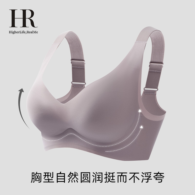 HR赫莲娜本命年红色内衣女小胸聚拢显大软支撑文胸无痕防下垂胸罩