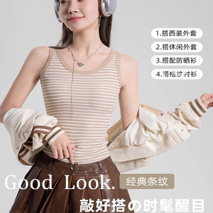 猫人条纹吊带背心 夏季新款女外穿打底无袖上衣
