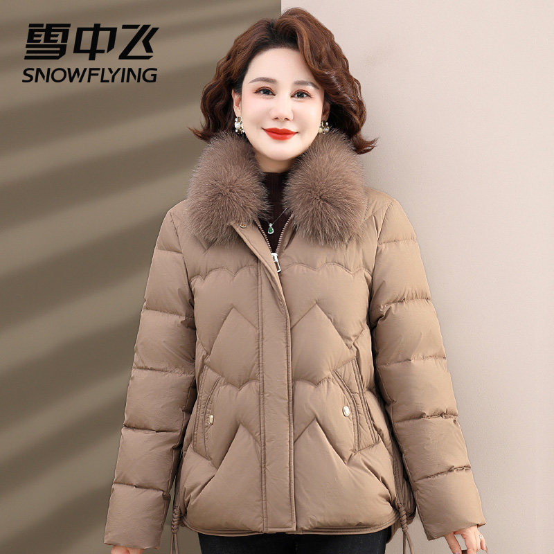 雪中飞女士羽绒服冬季2024新款短款显瘦小个子妈妈真狐狸毛领外套