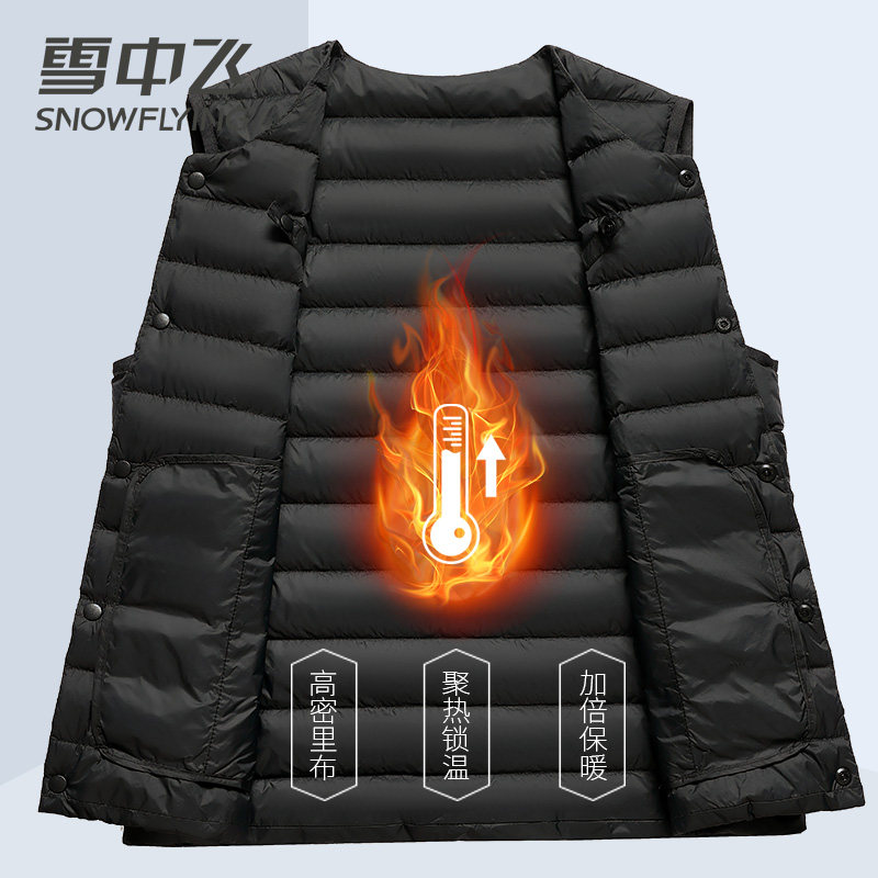雪中飞羽绒马甲男内搭外穿轻薄款内胆背心2025新款秋冬季轻暖马夹,淘宝优惠券,粉丝福利购,淘宝优惠卷