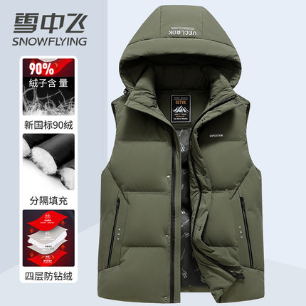 雪中飞羽绒马甲男款秋冬季外穿加