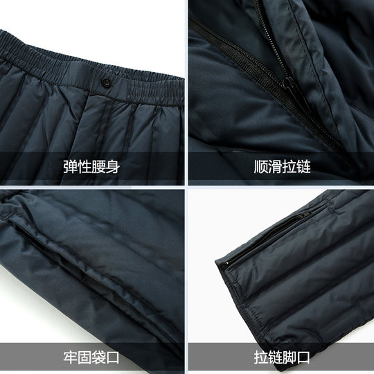 Thickened and warm middle-aged dad's down pants in the snow