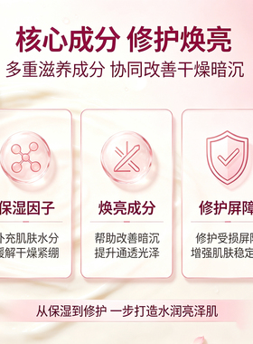 泰国旁氏B3烟酰胺亮颜面霜