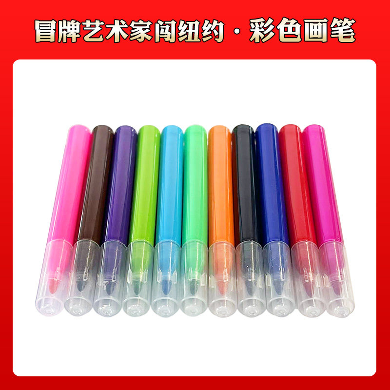 冒牌艺术家闯纽约桌游卡牌5-10人绘图版谁是卧底聚会游戏OINK系列