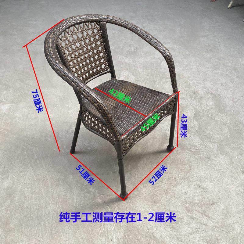 藤椅阳台桌椅单人靠背椅家用客厅餐椅室外手工藤编铁艺庭院休闲椅,淘宝优惠券,粉丝福利购,淘宝优惠卷